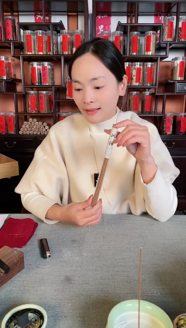 【闪购商品】乌木类成套家具问禅线香10克