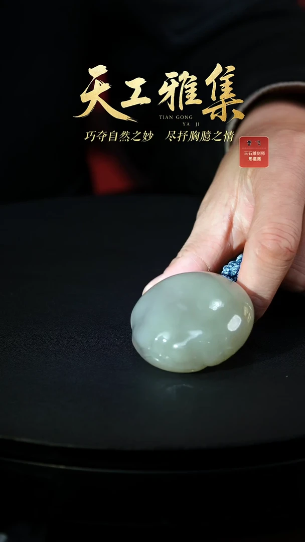 颈饰未镶嵌和田玉c