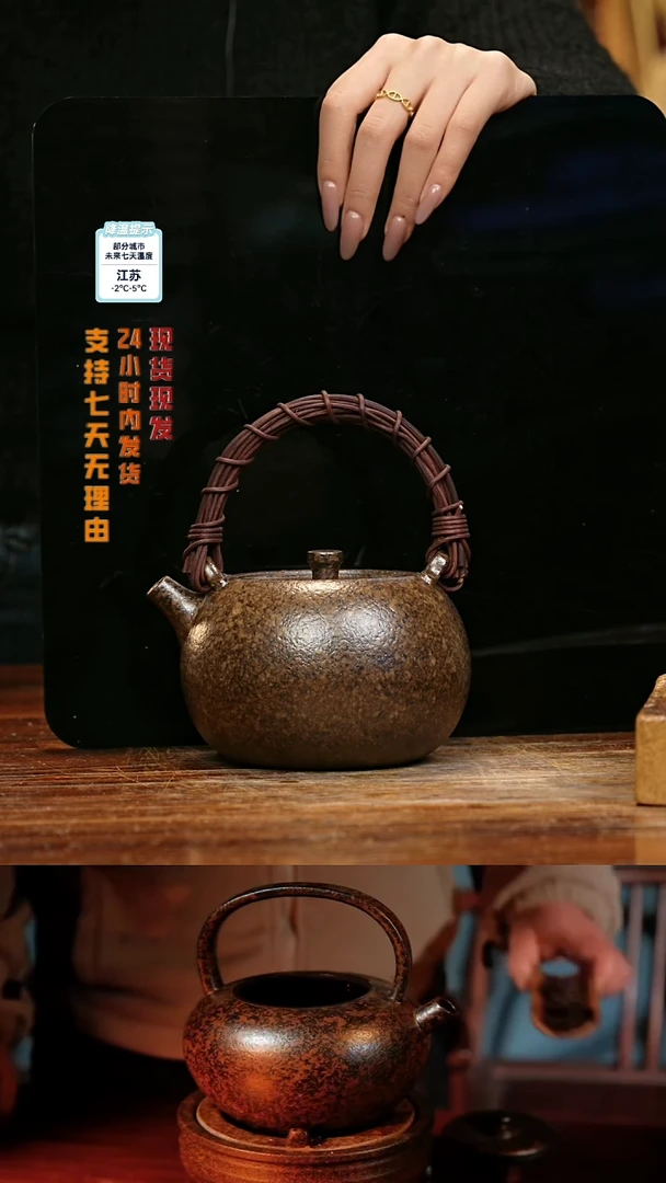 【闪购商品】紫砂茶壶娇妹茶馆-古法柴烧