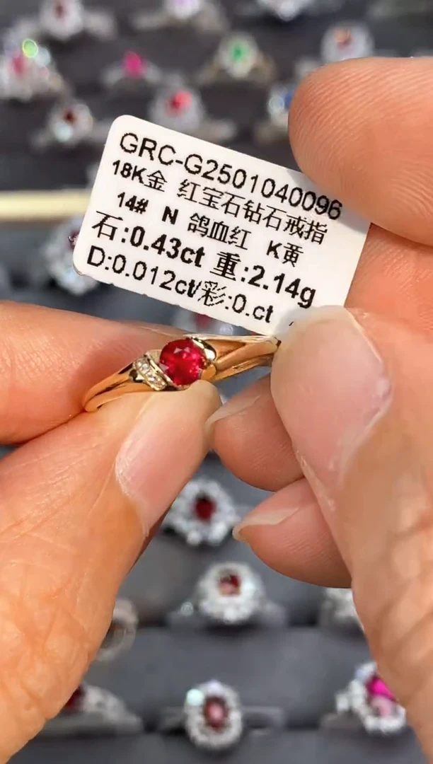 戒指18K金镶嵌红宝石【闪购】0.43ct/无烧鸽血红