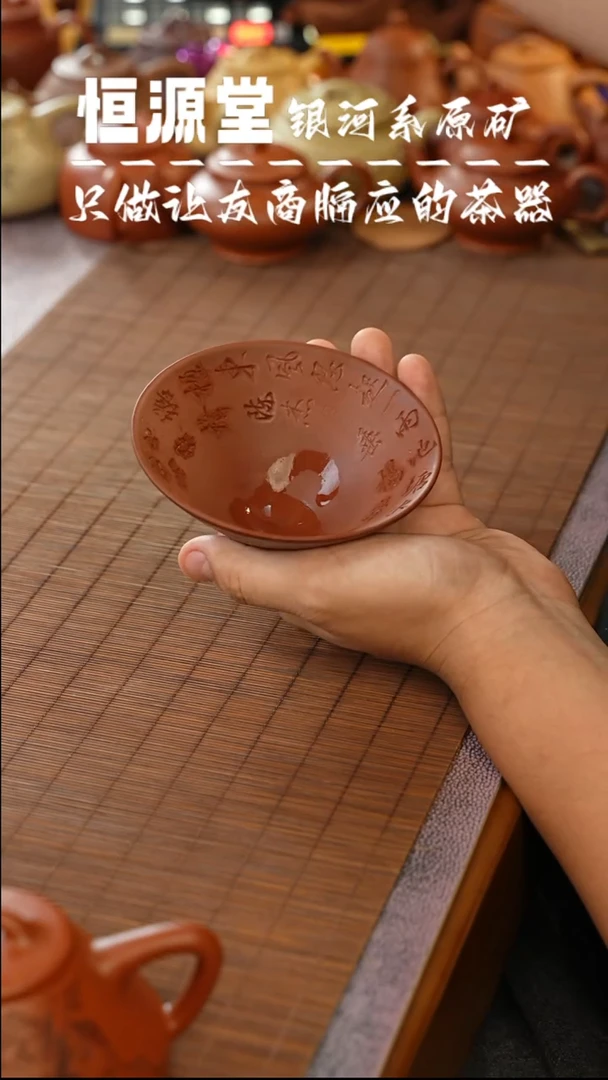 11111111111斗笠杯