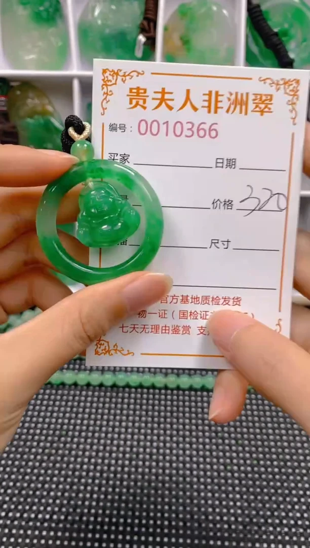 石英质玉未镶嵌颈饰366