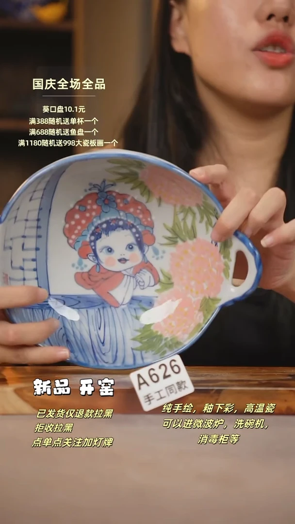 A626新十二石器瓷器