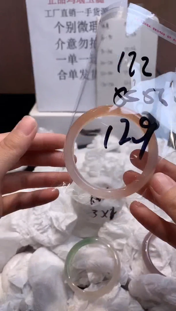 玛瑙/玉髓手镯未镶嵌56