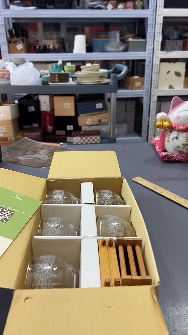 瓷片满38包邮，编号：G738