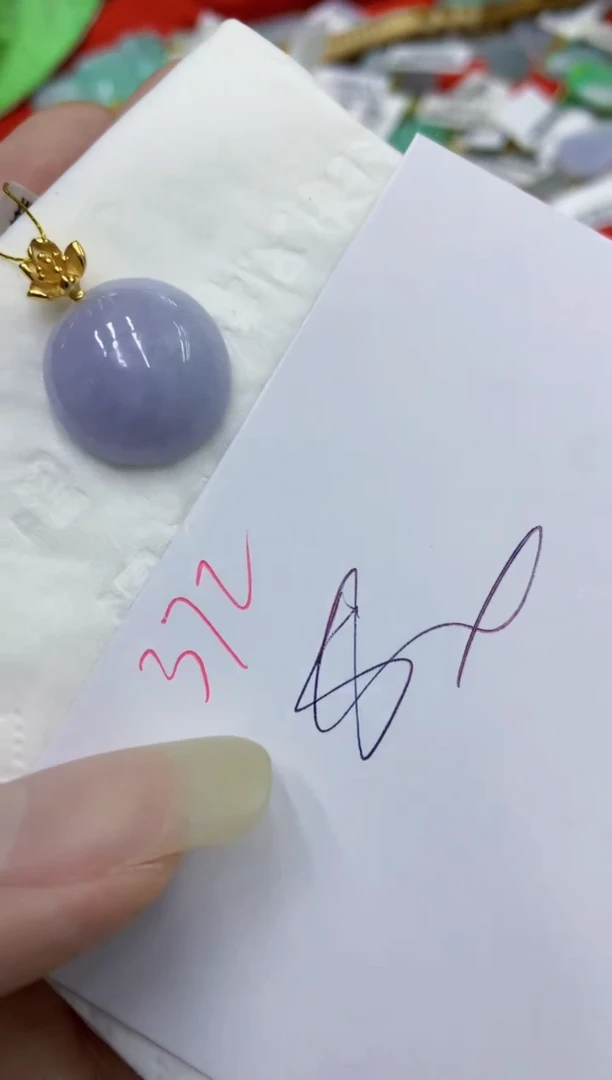 翡翠未镶嵌颈饰111111111111