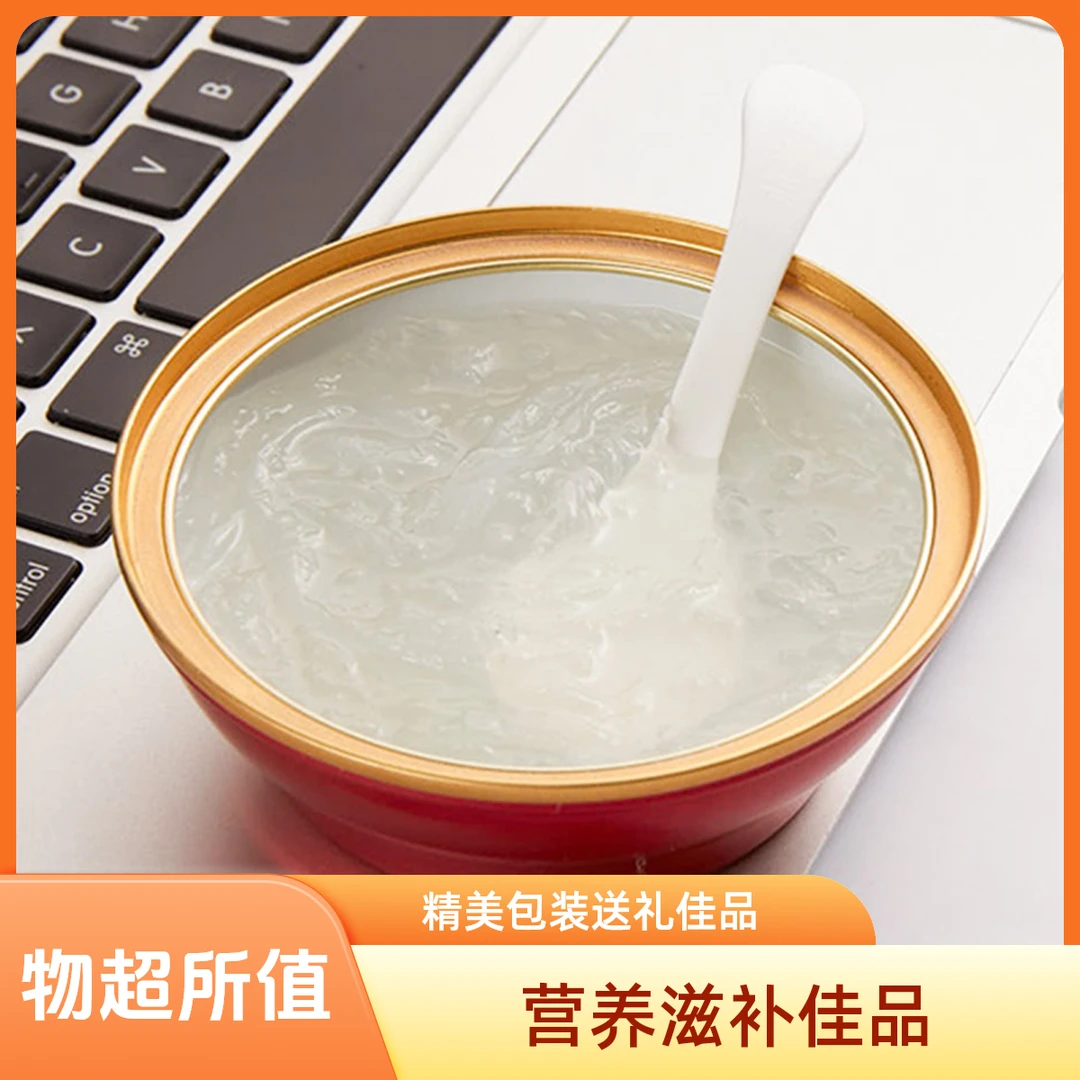 即食鲜炖燕窝冰糖营养滋补适合老人孕妇保养常温食用送礼正宗燕窝