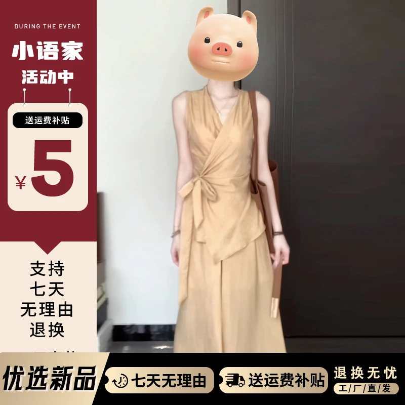 4262新中式国风气质穿搭一整套装连衣裙女2025新款无袖女装