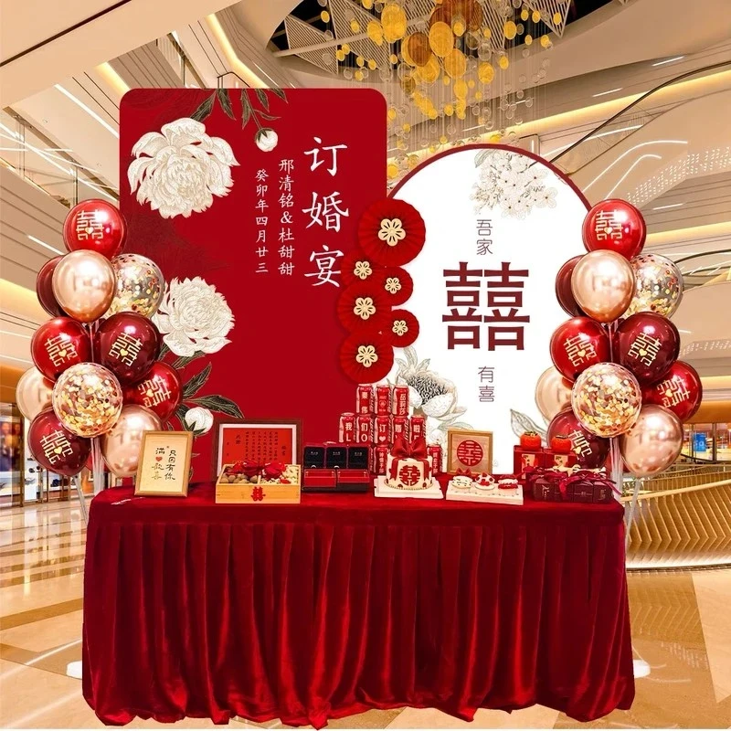 布置装饰网红摆台摆件KT板背景墙简约定亲场景用品大全气球周岁礼