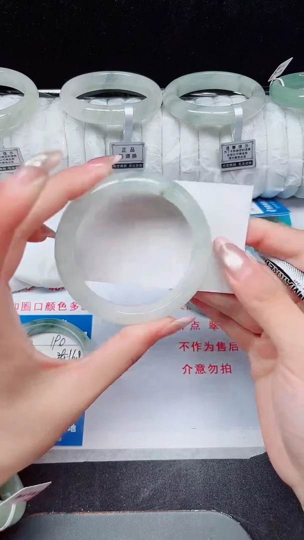 未镶嵌手镯石英质玉191-55/56