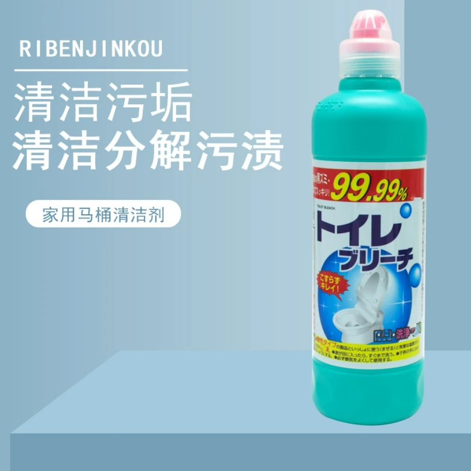 【4个包邮】日本进口火箭马桶清洁剂洁厕灵