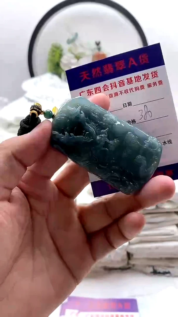 翡翠未镶嵌颈饰龙牌