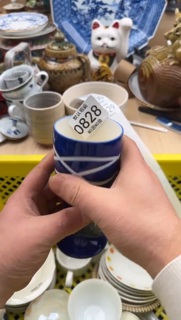 828默认微瑕，满20元包邮