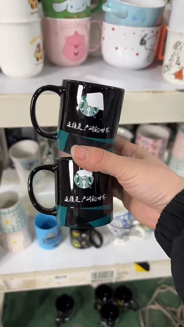 【闪购商品】家湖高温陶瓷杯 微瑕