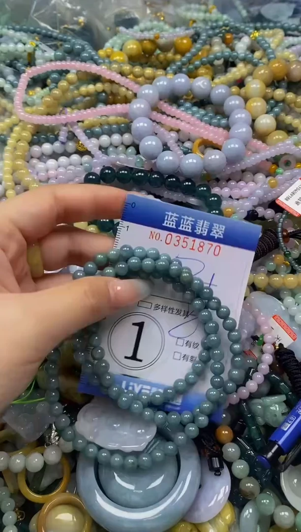 颈饰未镶嵌翡翠闪购0351870