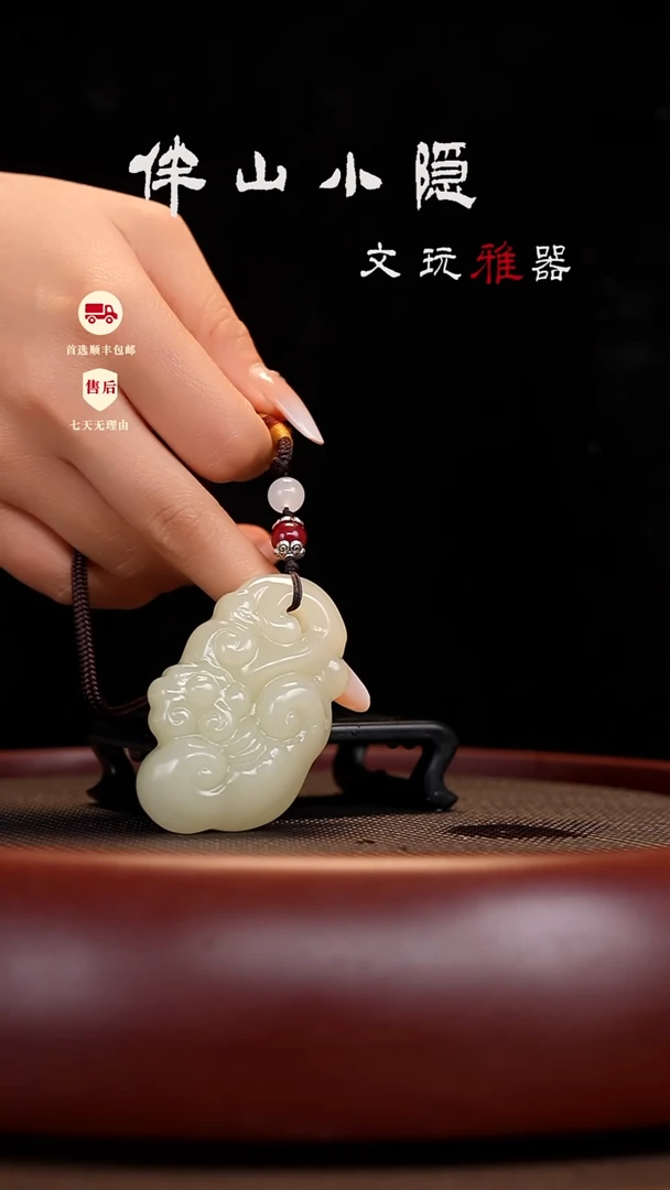 竹叶青：长寿灵芝把件摆件