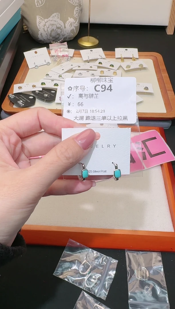 【闪购商品】水晶耳饰银S925镶嵌多样性发一C94