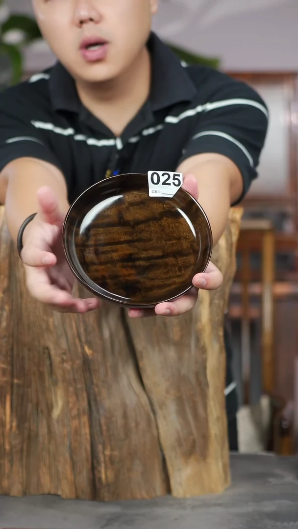 金丝楠025号阴沉满花手工大漆坚果盘16cm