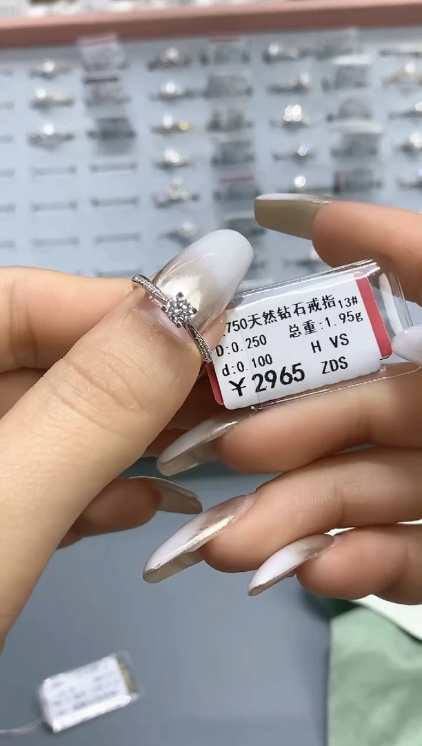 【闪购商品】钻石戒指/指环18K金镶嵌剪标不退换