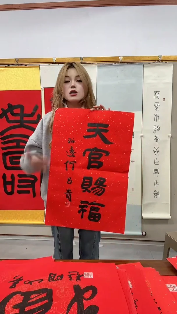书法何老师书法作品一件