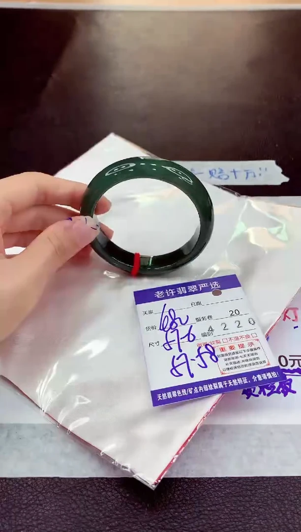 未镶嵌手镯翡翠1111111111111111111111