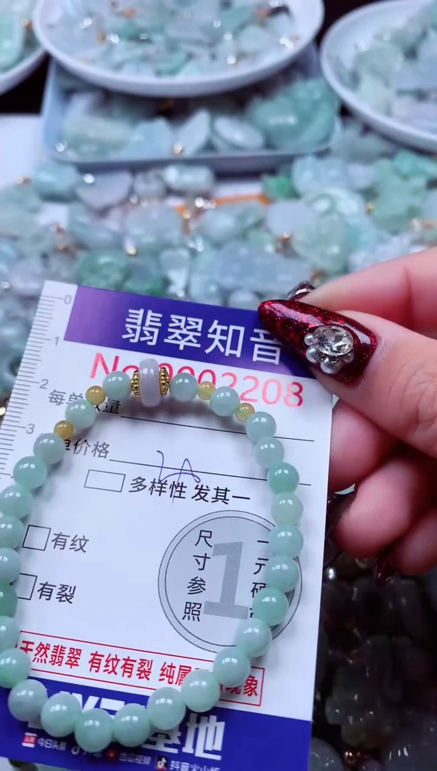 吊坠(不含链)未镶嵌翡翠2208