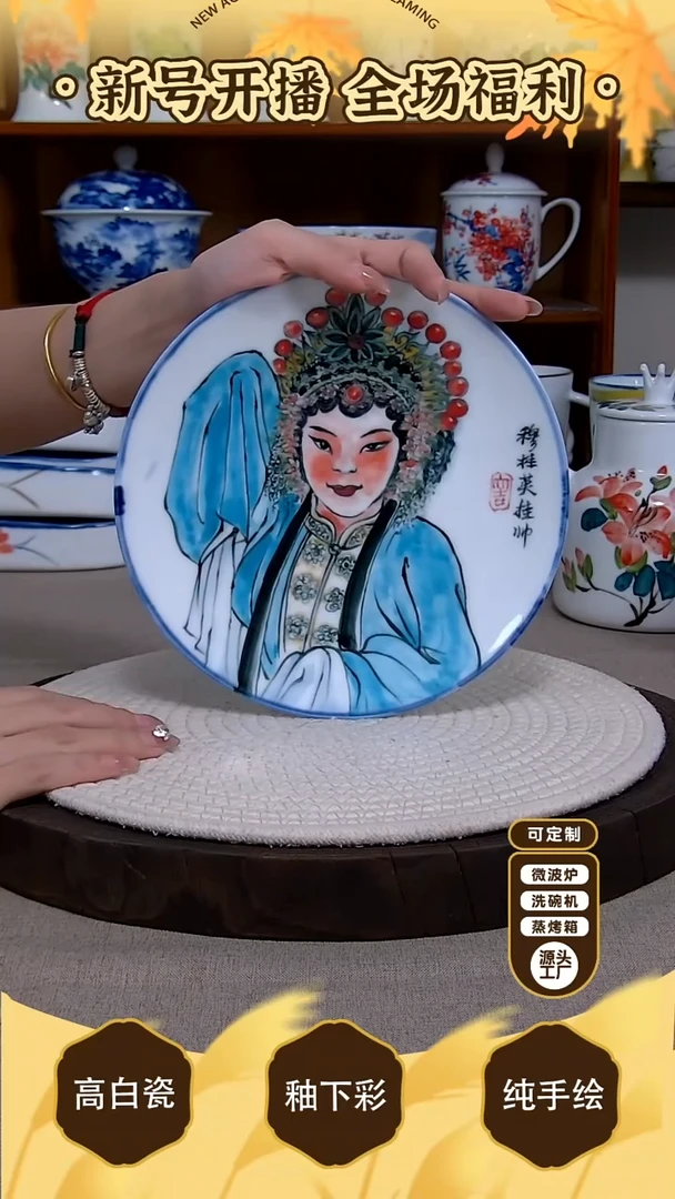 盘【陶源造】景德镇手绘高温釉下彩陶瓷【食品级】