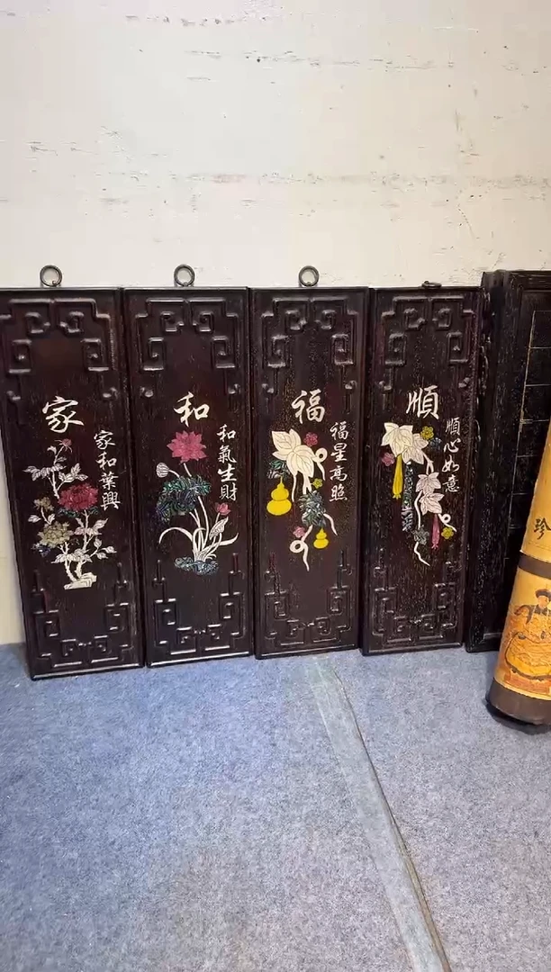 贡木香*11111111111111111