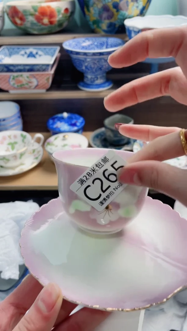 【闪购商品】C265 ***********