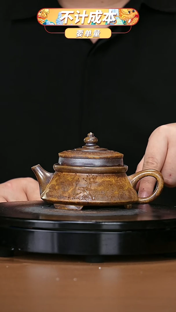 【闪购商品】宜兴原矿高端紫砂