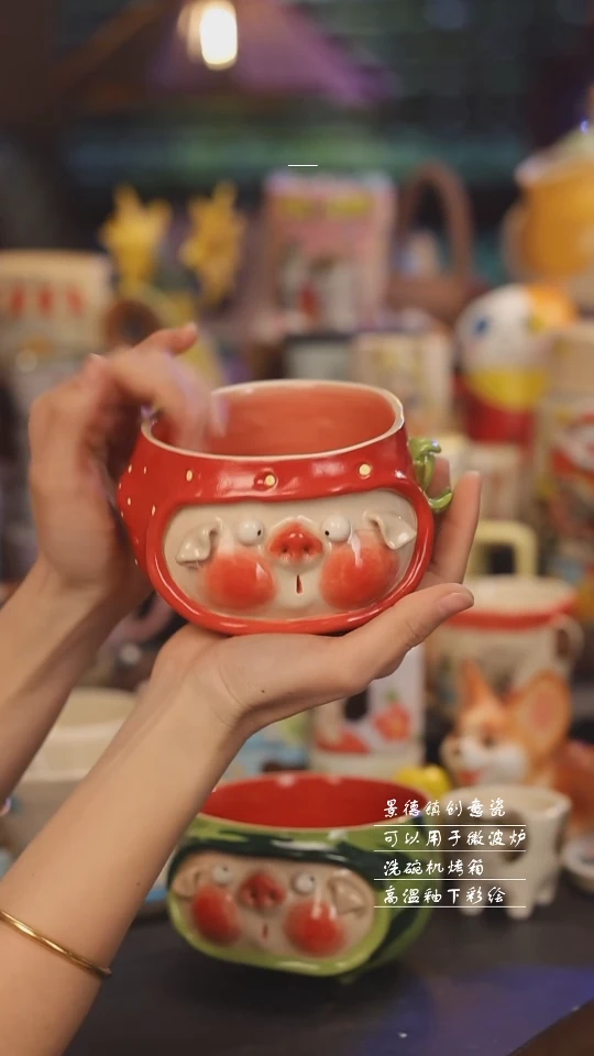 【闪购商品】景德镇可爱设计师款陶瓷