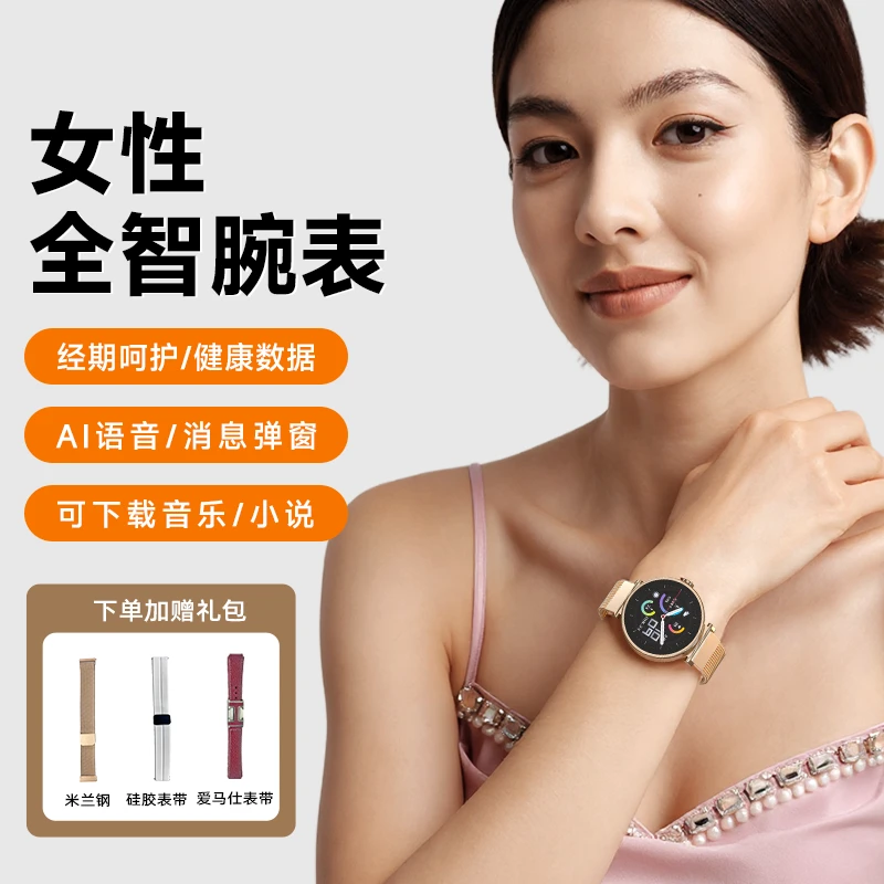 【圣诞节】玫瑰金圆盘watch3指南针智能手表离线支付定位导航NFC