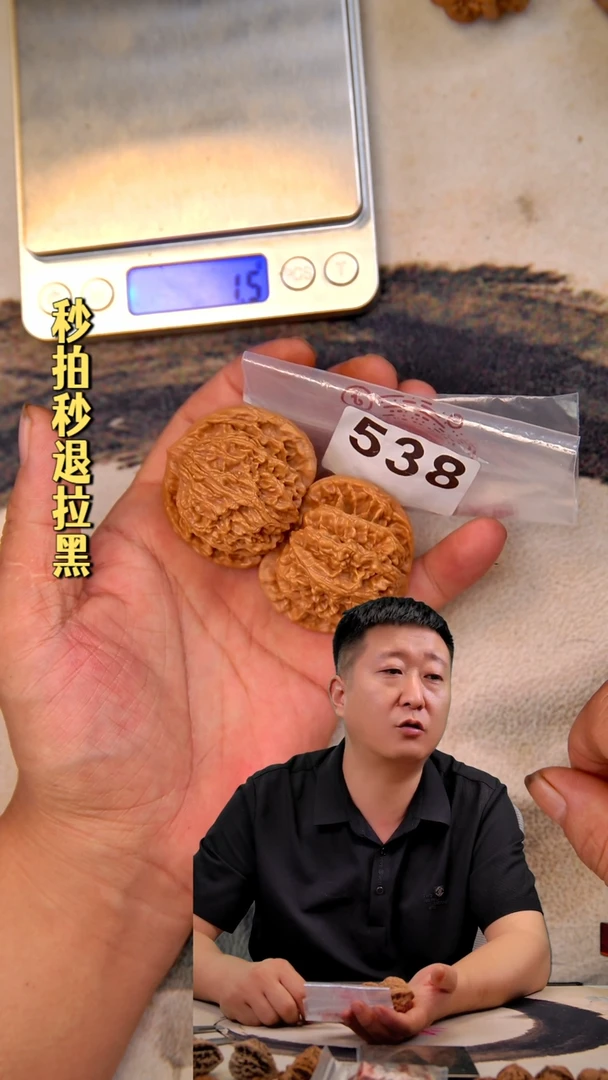 文玩核桃吊坠538麦虎45