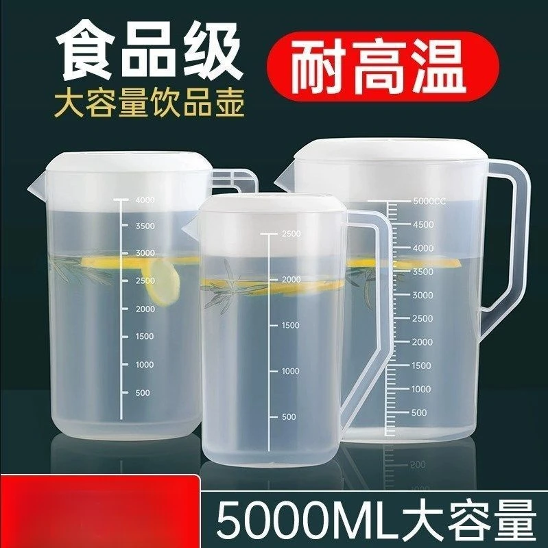 冷水壶塑料水壶家用凉水壶大容量凉水杯果汁壶水壶大号水壶耐高温
