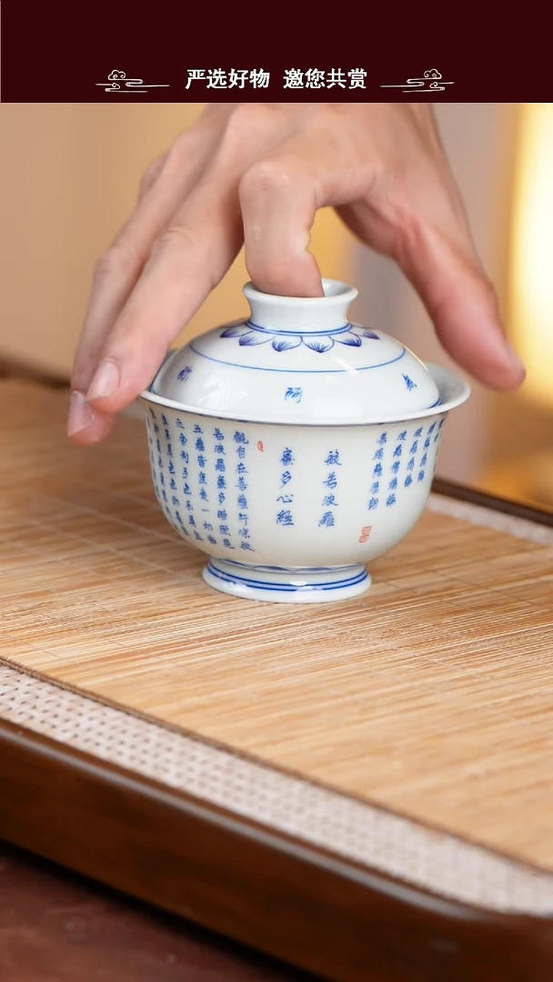 手工手绘青花盖碗
