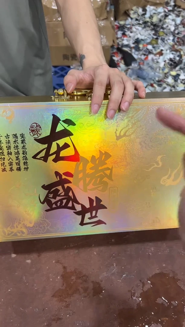 @@@@@@@@@@@@带礼盒