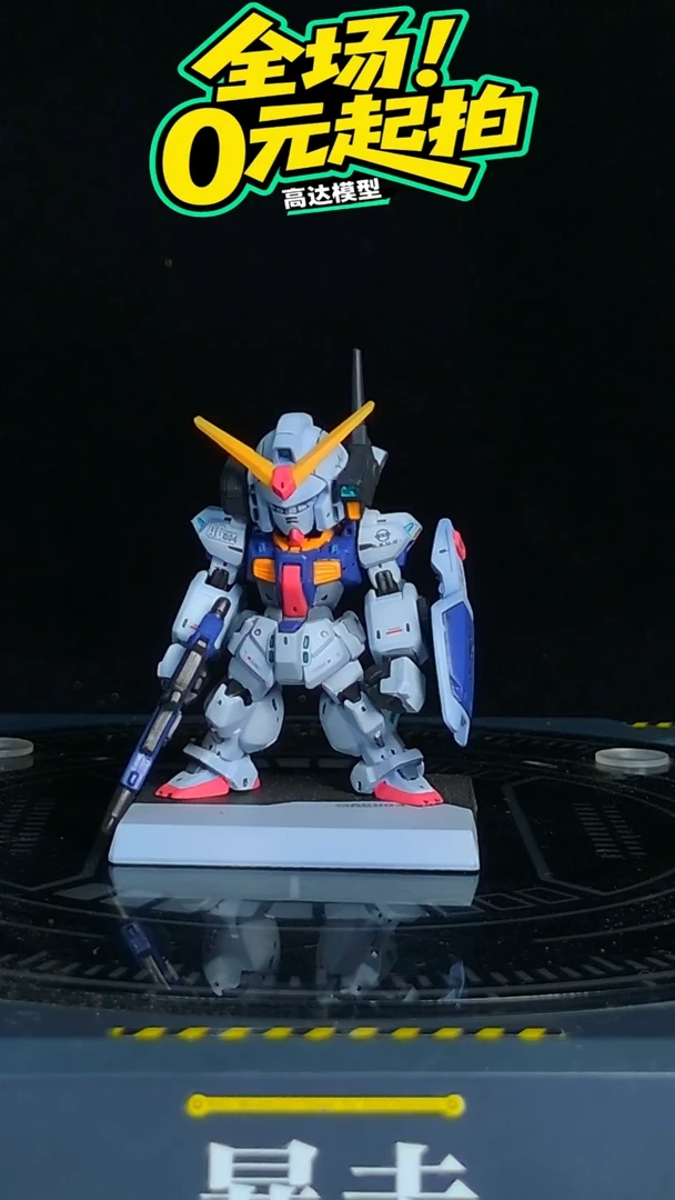 【重涂】FW马克兔高达模型摆件