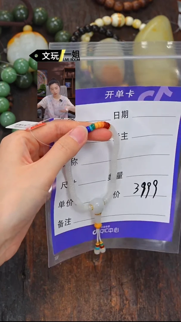 和田玉未镶嵌珠宝奇石蜡***顶玉