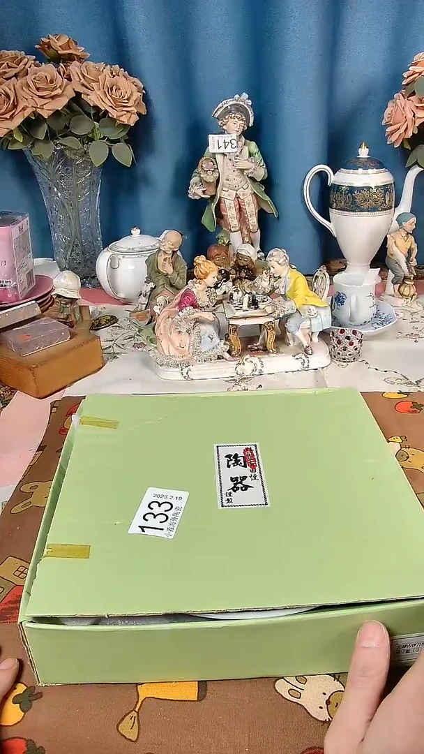 【闪购商品】杯小淼海外陶瓷工艺品