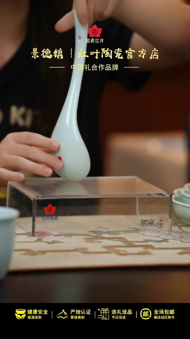 1个正价唯美大弯匙