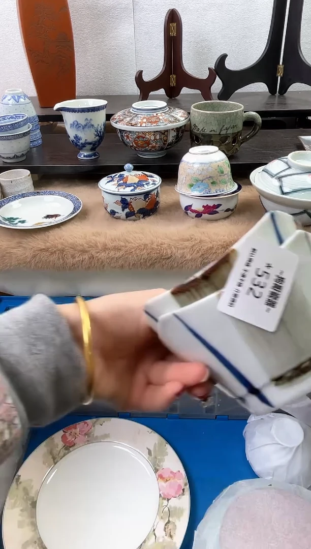 【闪购商品】瓷片532+2海外中古回流瓷器 默认瑕疵慎拍