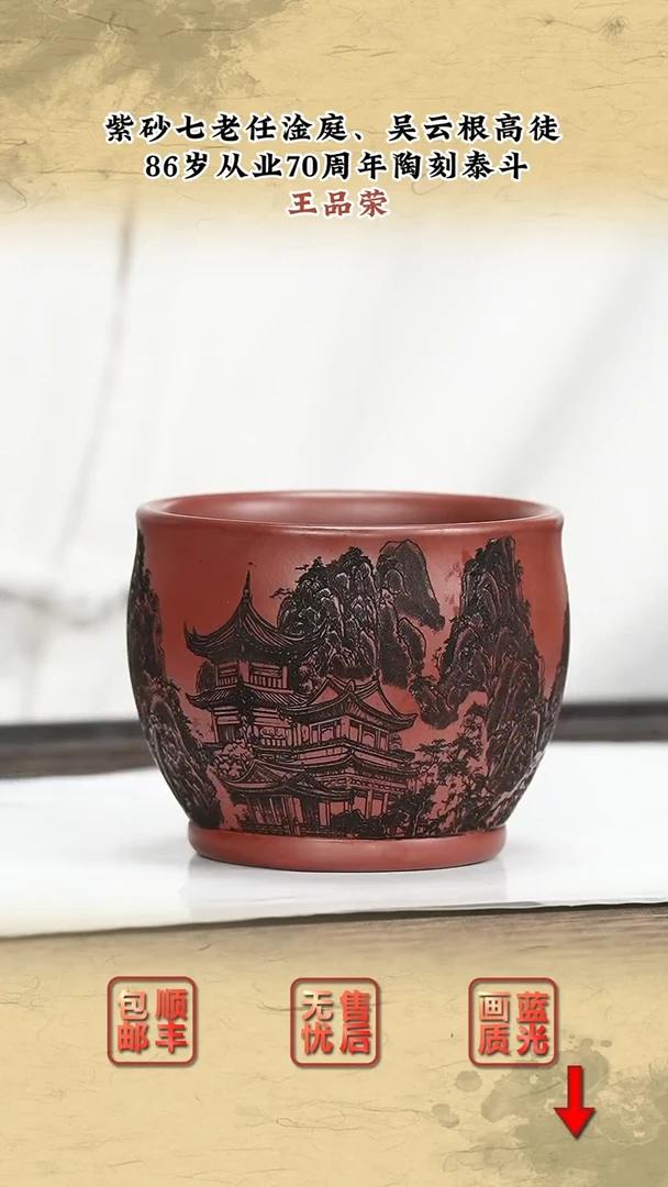 茶壶紫砂紫砂茶壶2