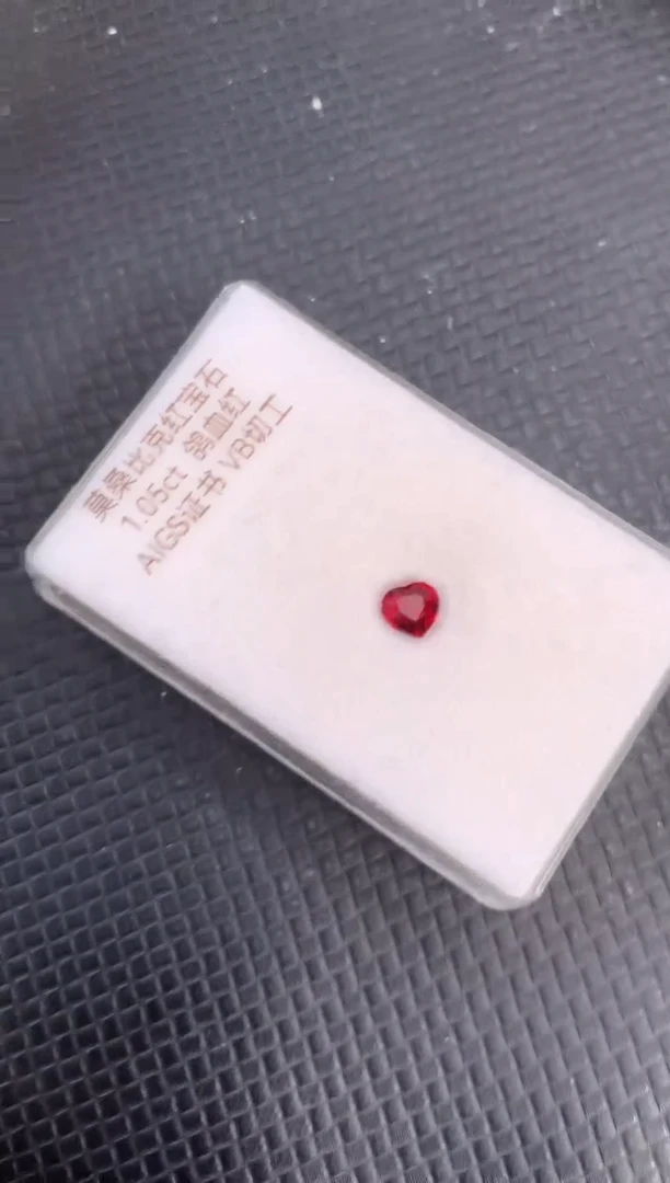 裸石红宝石天然无烧鸽血红红宝石