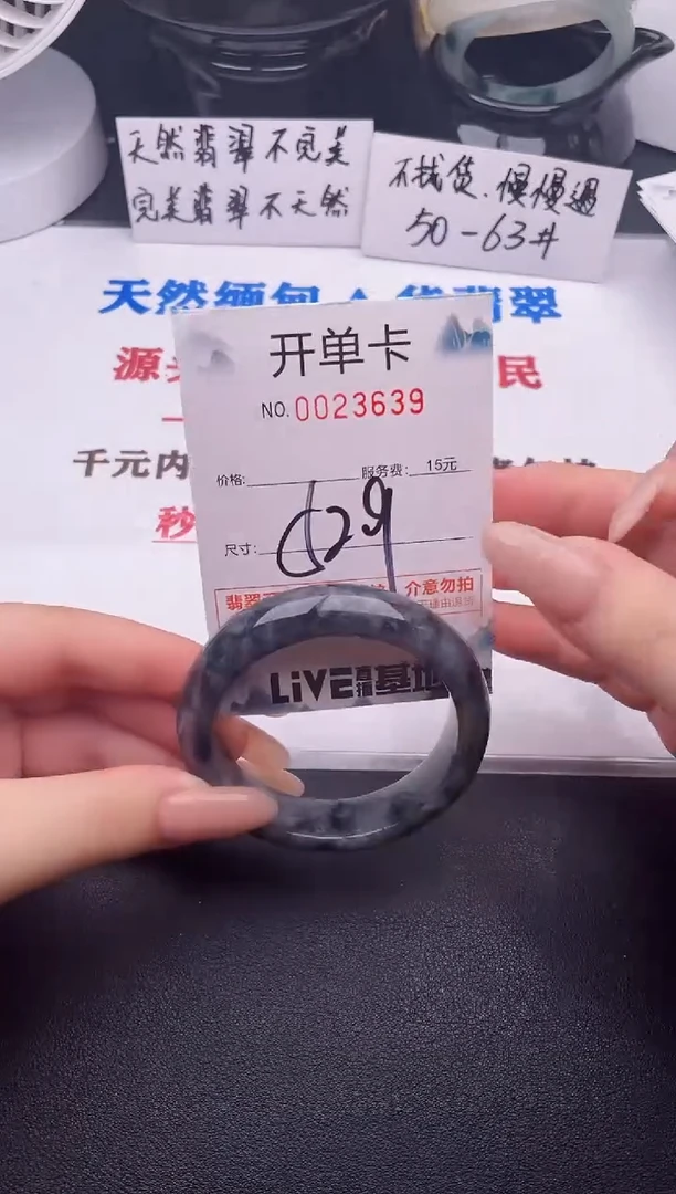 翡翠手镯未镶嵌39