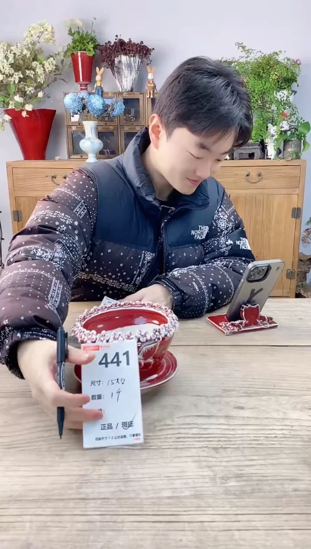 小玩子花盆直播号441