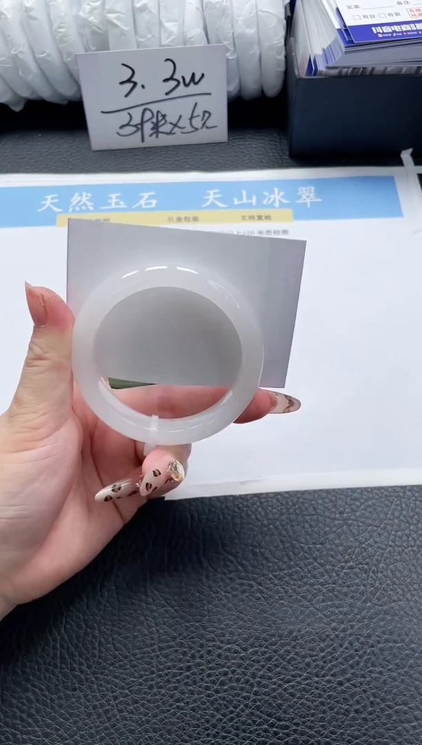 【闪购商品】石英质玉手镯未镶嵌221-56