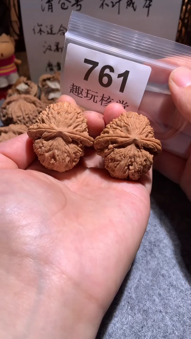 文玩核桃把件【趣玩核堂】761 号，白狮子全品