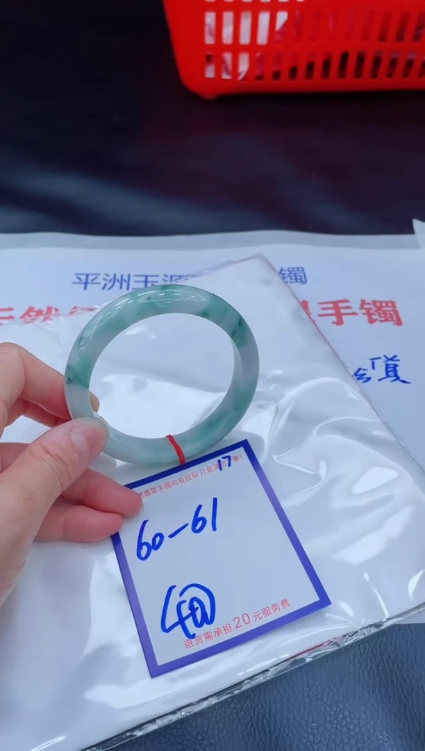 未镶嵌手镯翡翠11111111