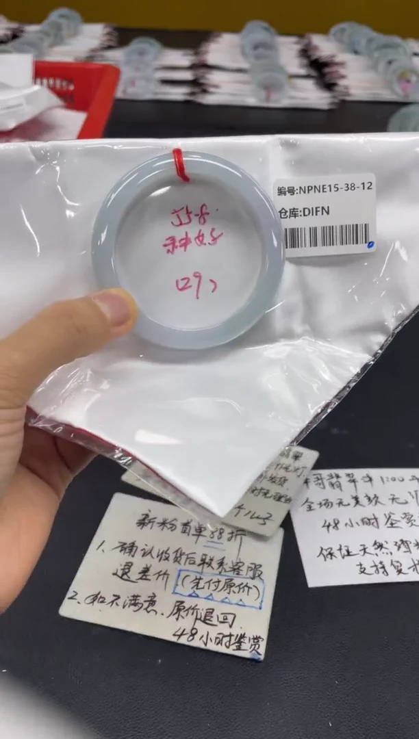 未镶嵌手镯翡翠翡翠手镯