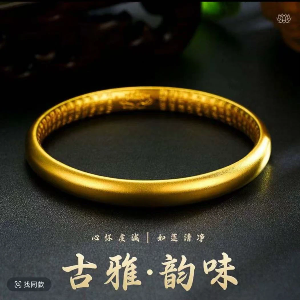 合金手链 【泥鳅背心经手环】女款时尚素圈古法实心磨砂传承素款